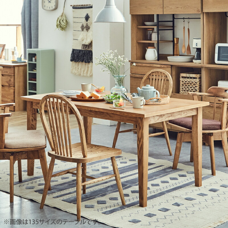 楽天市場】【3/4〜P10倍】【公式】ダイニング テーブル ダイニング