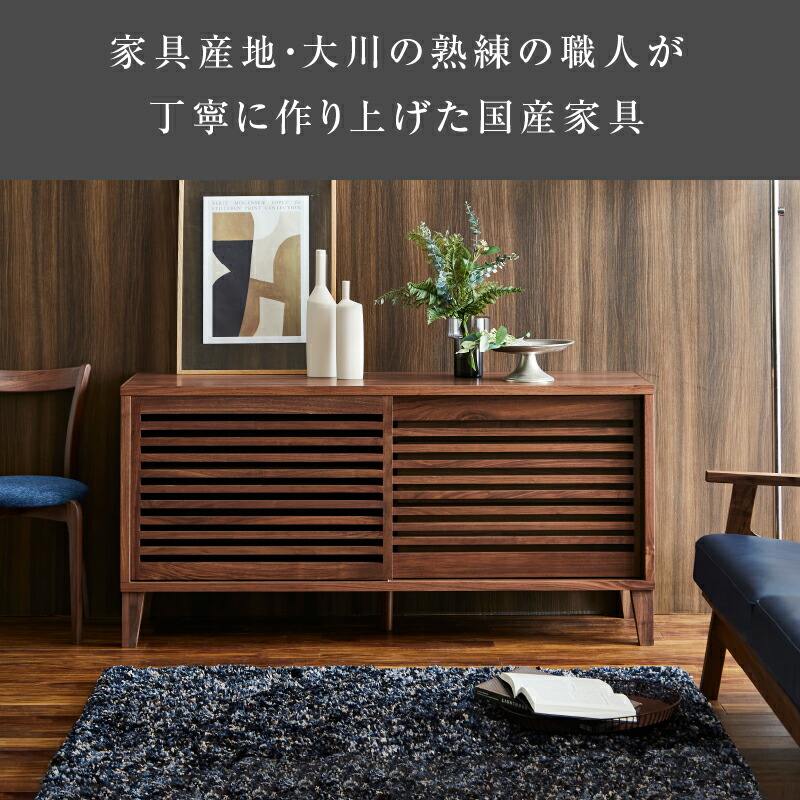 楽天市場】【3/4〜P10倍】【公式】サイドボード チェスト ローチェスト