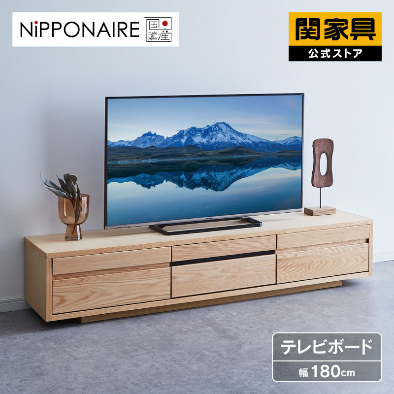 楽天市場】【3/11 午前9時までP10倍】【公式】テレビボード TV台 180
