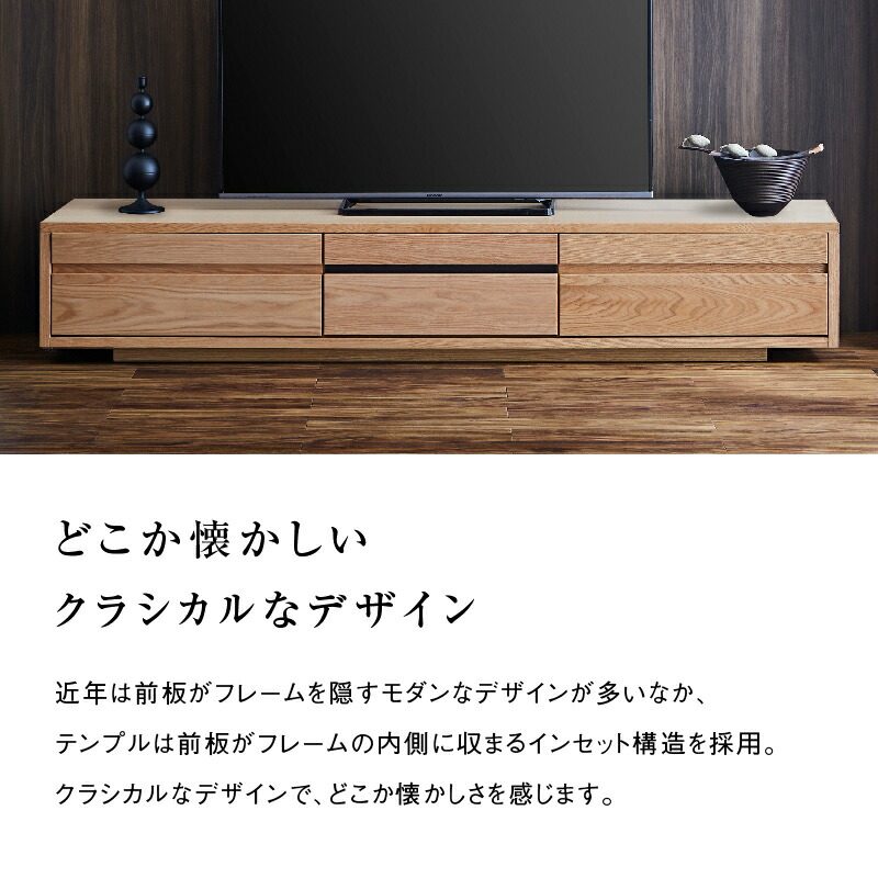 楽天市場】【3/11 午前9時までP10倍】【公式】テレビボード TV台 200