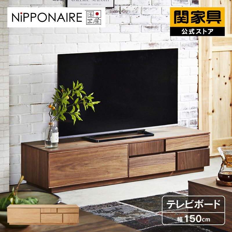 楽天市場】【3/11 午前9時までP10倍】【公式】テレビボード テレビ台