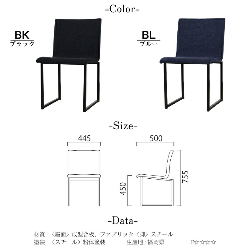 楽天市場】【3/4〜P10倍】【公式】ダイニング チェア ダイニングチェア