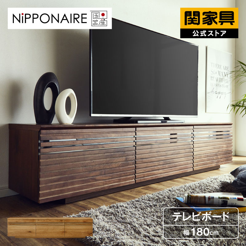 楽天市場】【3/11 午前9時までP10倍】【公式】テレビボード テレビ台