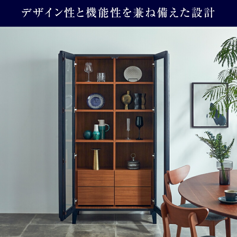 楽天市場】【3/11 午前9時までP10倍】【公式】キャビネット 木製 収納