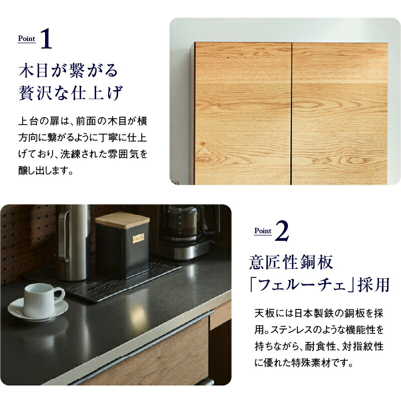 楽天市場】【3/4〜P10倍】【公式】食器棚 キッチンボード 国産 完成品