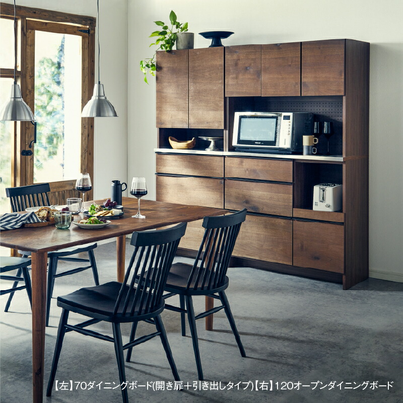 楽天市場】【3/4〜P10倍】【公式】食器棚 キッチンボード 国産 完成品