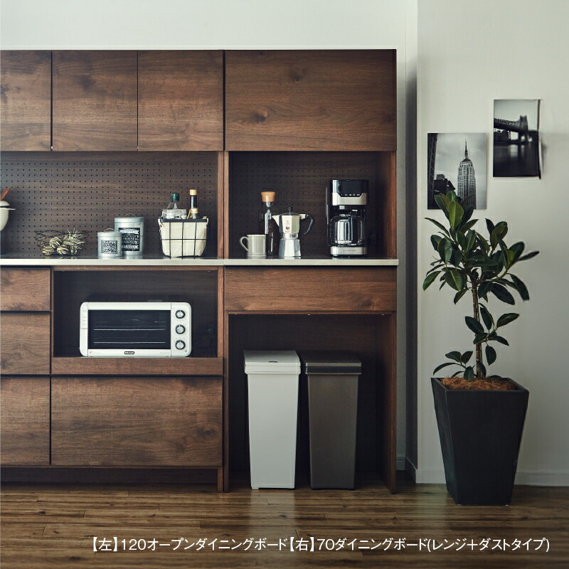 楽天市場】【3/4〜P10倍】【公式】食器棚 キッチンボード 国産 完成品