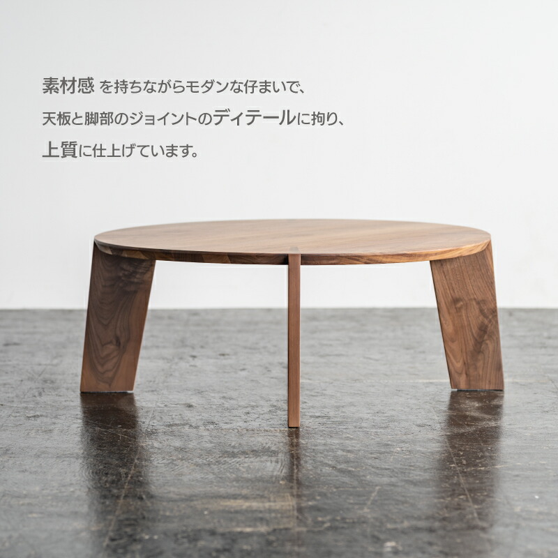 楽天市場】【3/4〜P10倍】【公式】テーブル センターテーブル ロー