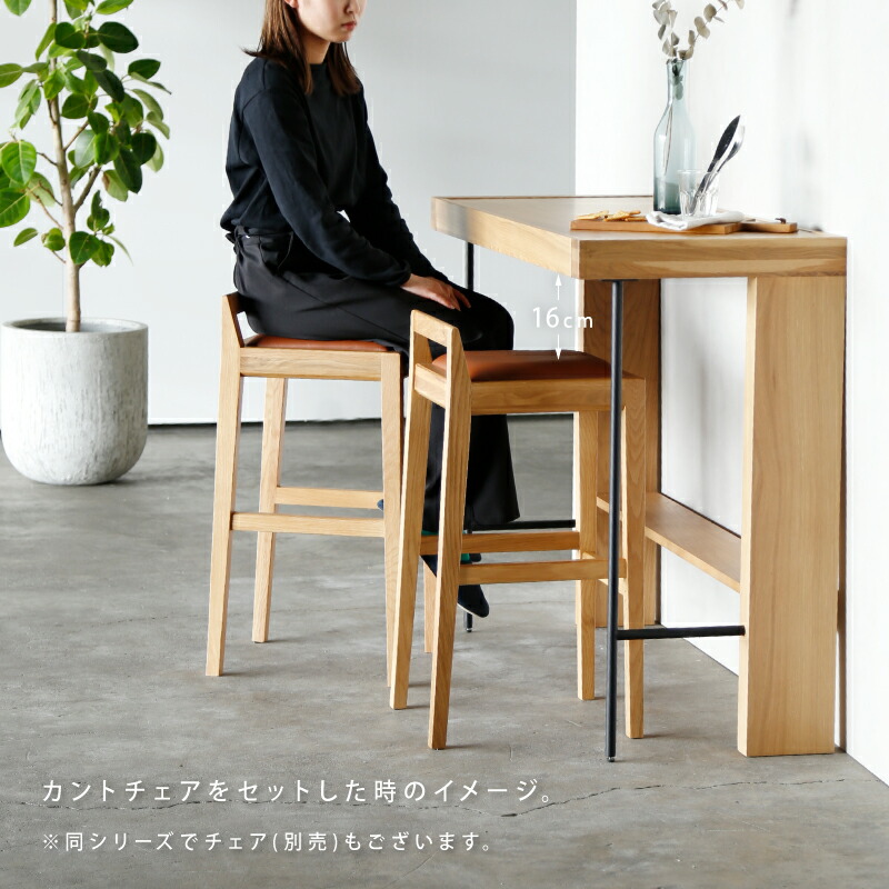 楽天市場】【3/4〜P10倍】【公式】カウンターテーブル バーテーブル