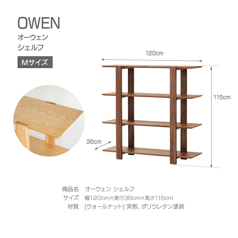 楽天市場】【3/11 午前9時までP10倍】【公式】シェルフ ラック