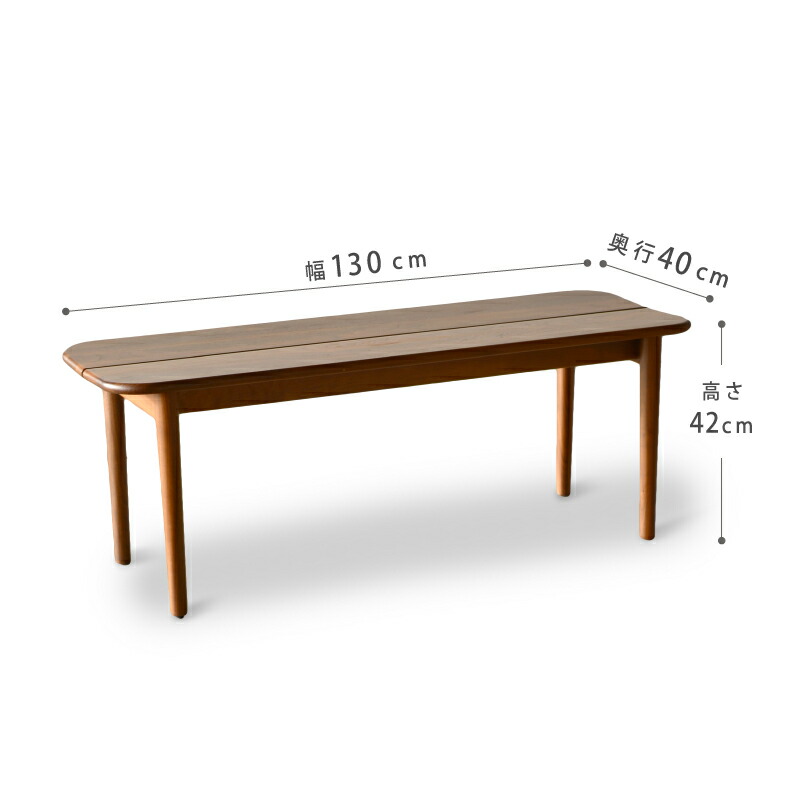 楽天市場】【3/4〜P10倍】【公式】ダイニングベンチ リビングベンチ