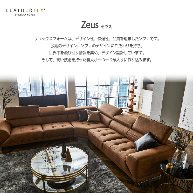 楽天市場】【公式】【別注用】ソファー カウチコーナーソファー 4人