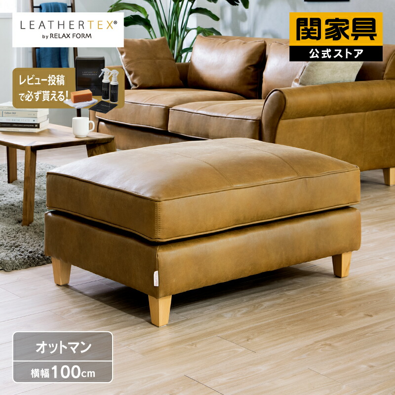 楽天市場】【公式】オットマン スツール 1人掛け 一人掛け 腰掛け