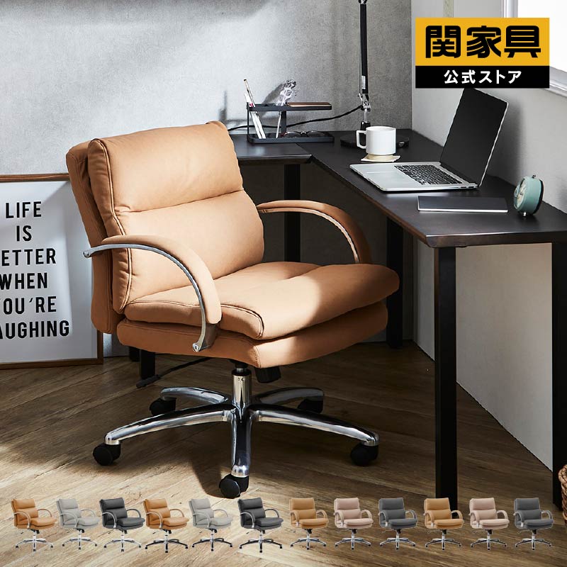 楽天市場】 デスク・チェア : 関家具公式ストア 楽天市場店