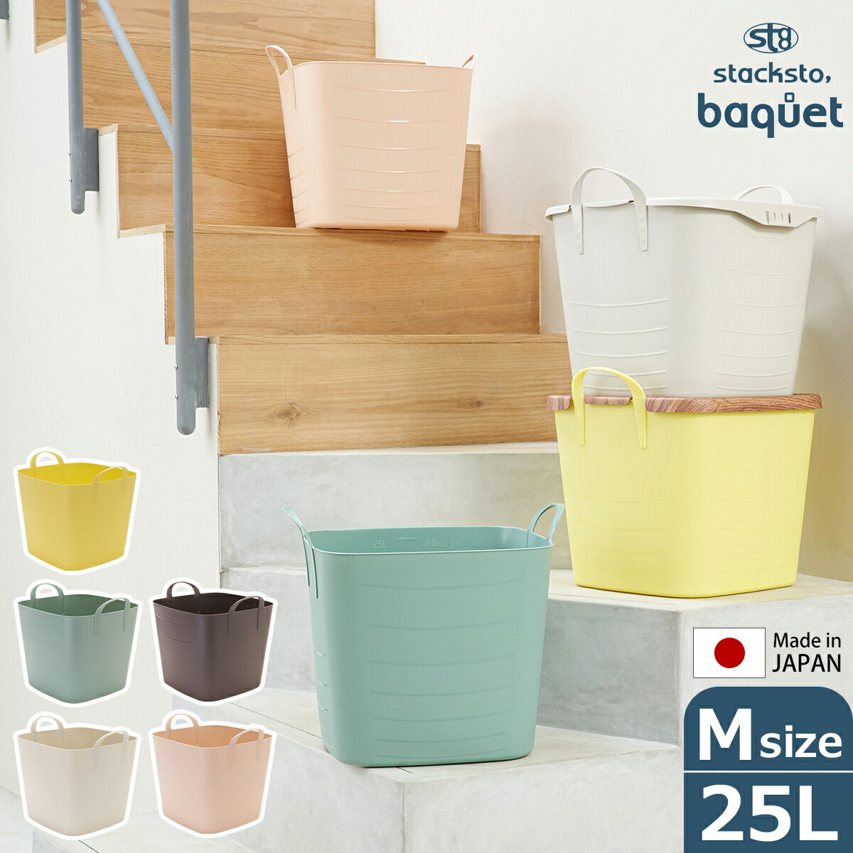 おもちゃ収納 バスケット」の人気商品一覧 | 安い商品を通販サイトから