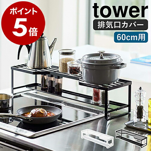 楽天市場】コンロ奥ラック（キッチン用品・食器・調理器具）の通販