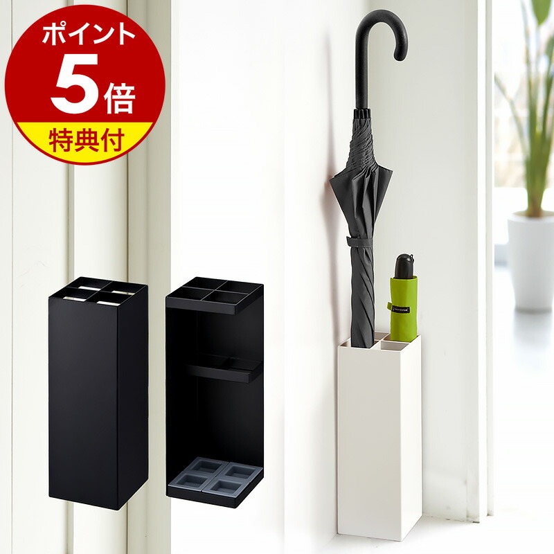 楽天市場】【特典付き】傘立て おしゃれ スリム 北欧 かさたて 白 傘た