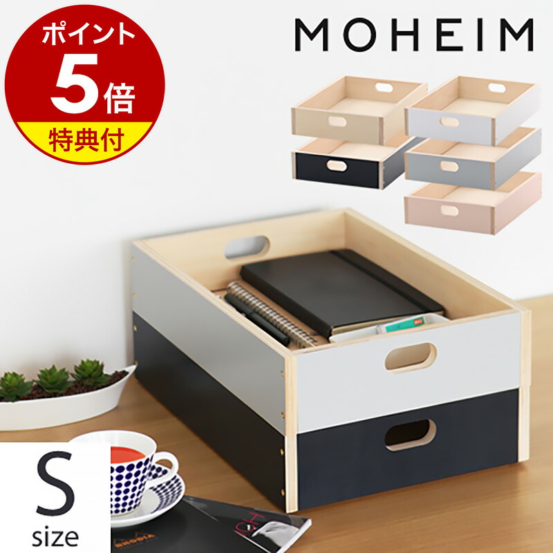 楽天市場】LINDEN BOX【特典付き】木箱 収納ボックス 収納 木製