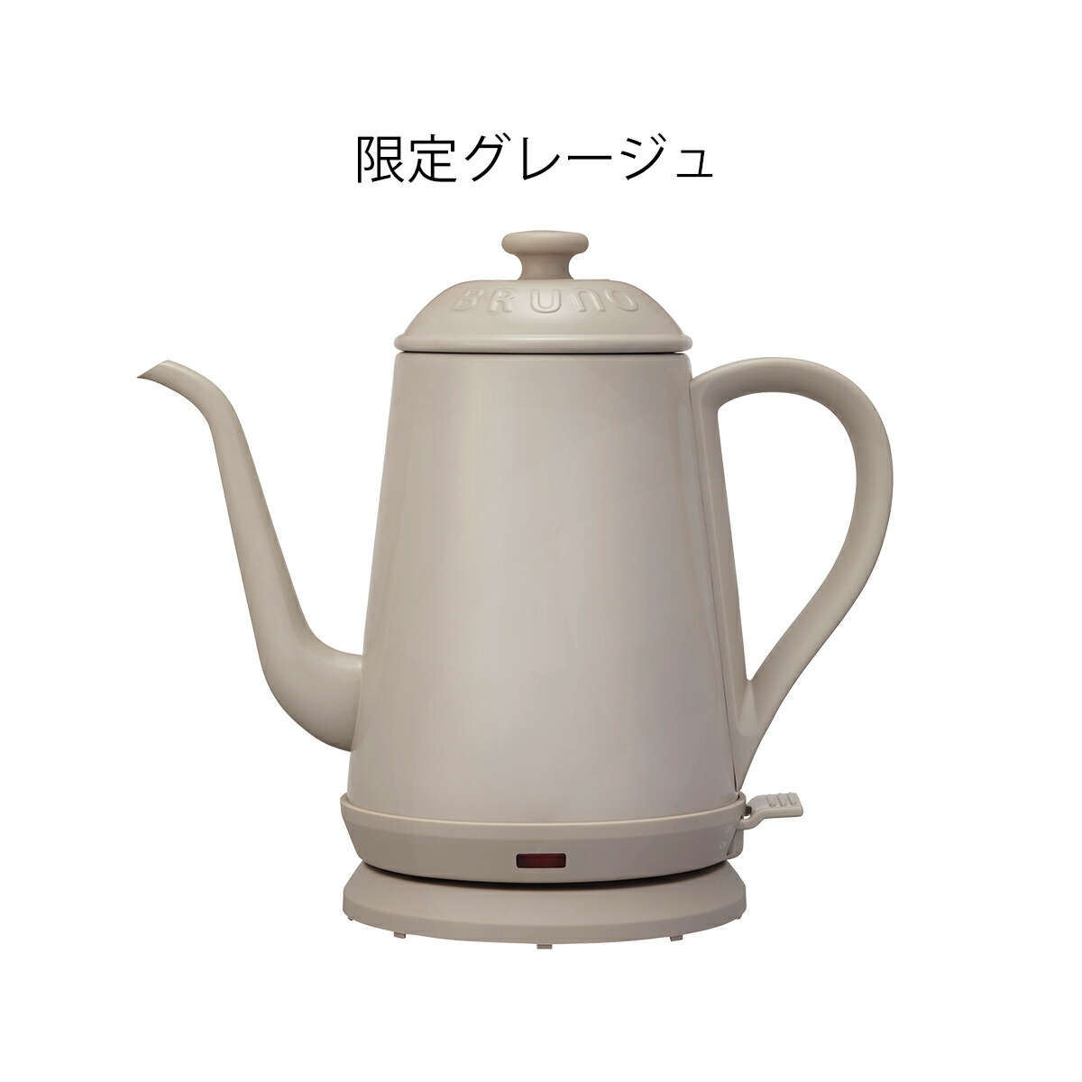 楽天市場】ブルーノ 電気ケトル【2つ選べる特典付き】コーヒー