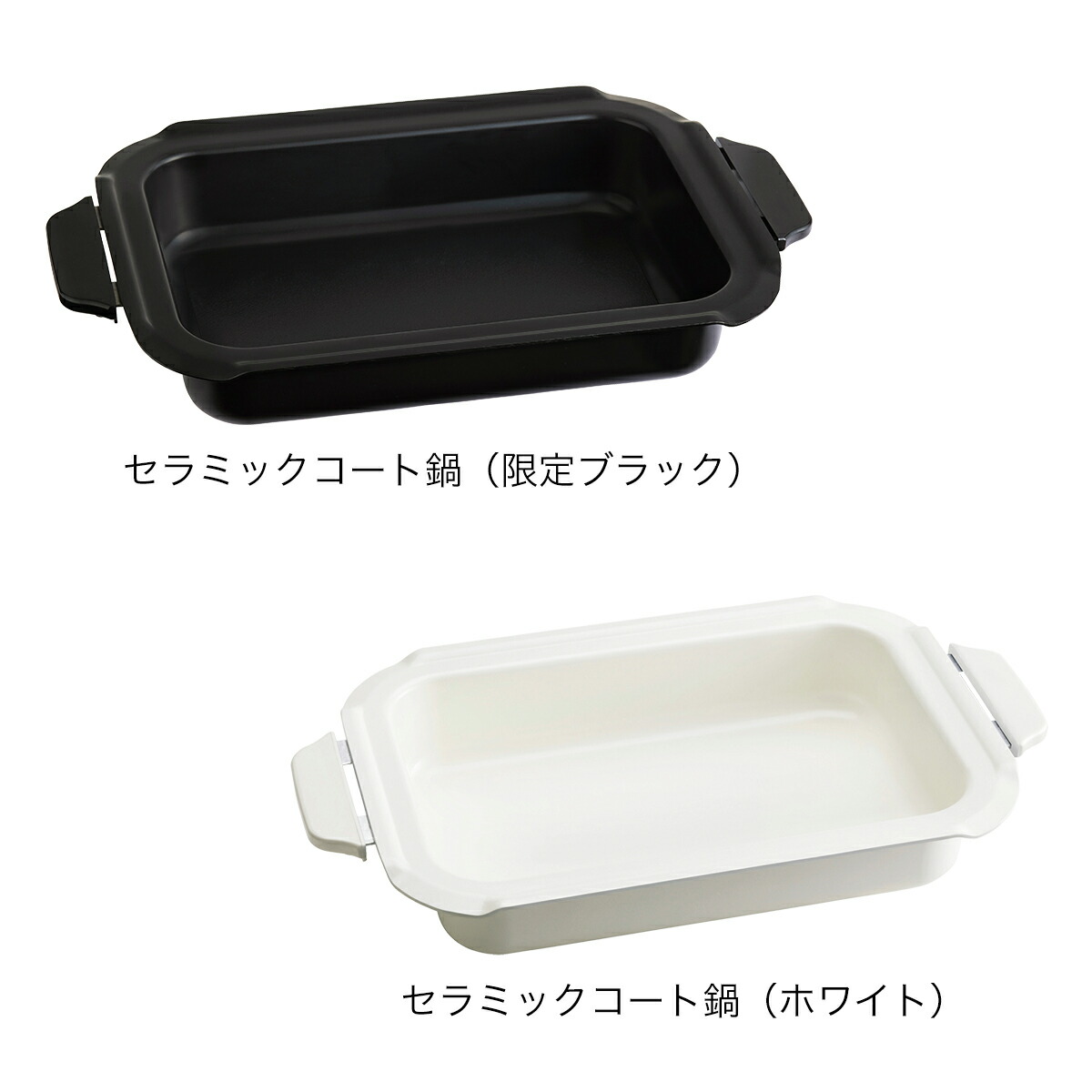 楽天市場】ブルーノ コンパクトホットプレート用セラミックコート鍋