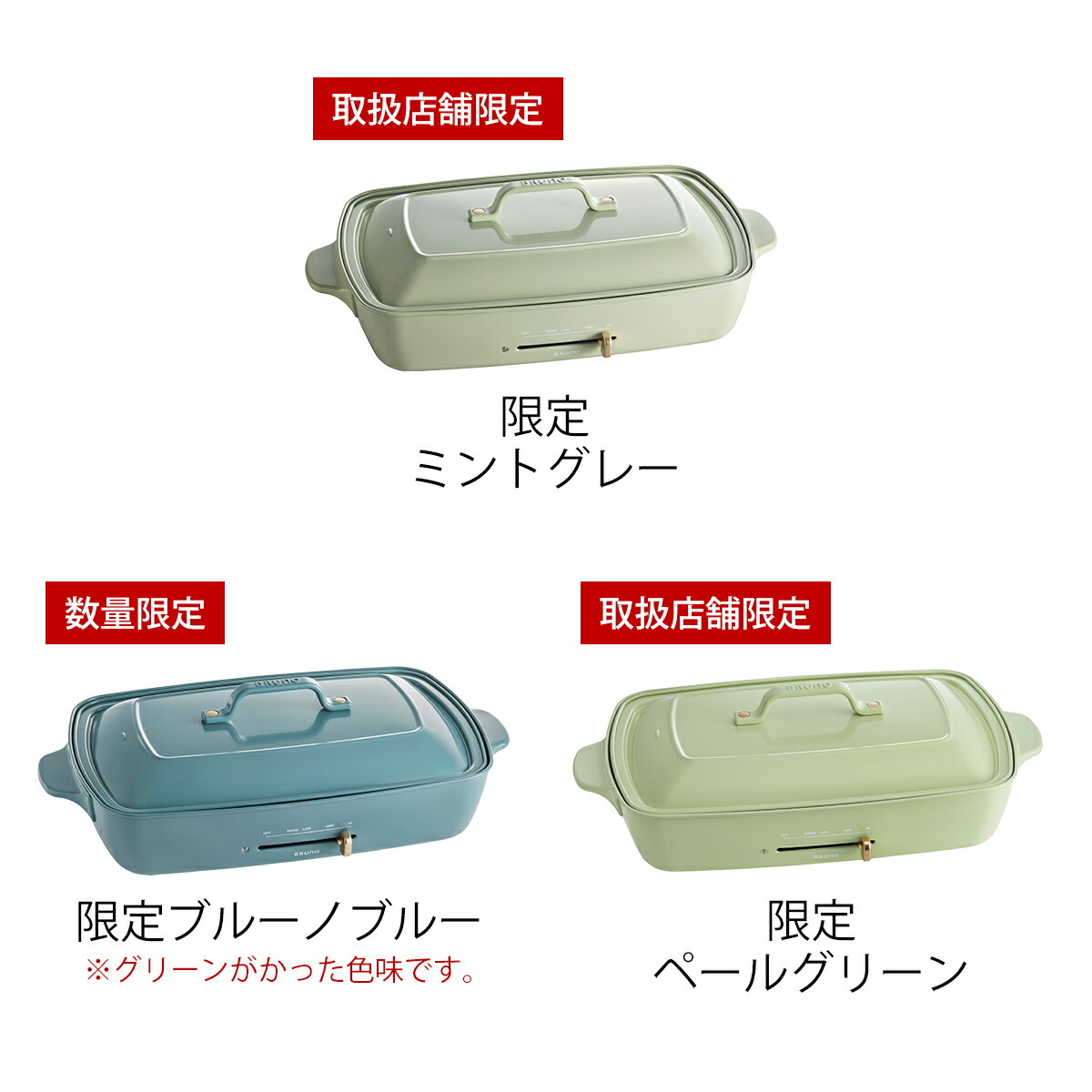 楽天市場】【 セール / 2530円OFF】【2大特典付き】ブルーノ bruno