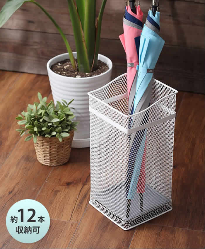 楽天市場】【特典付き】傘立て おしゃれ オフィス シンプル 北欧 かさ