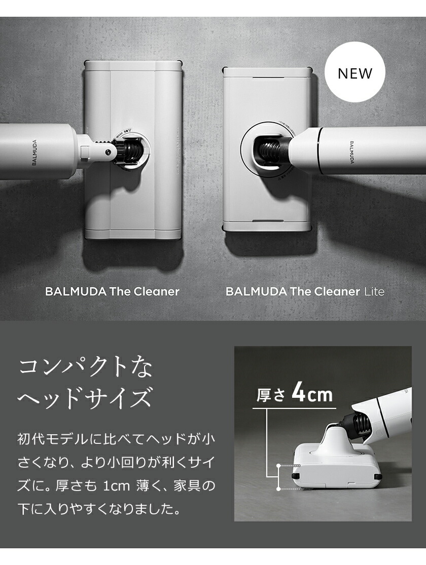 楽天市場】掃除機 バルミューダ ザ・クリーナー ライト 正規 C02A-BK