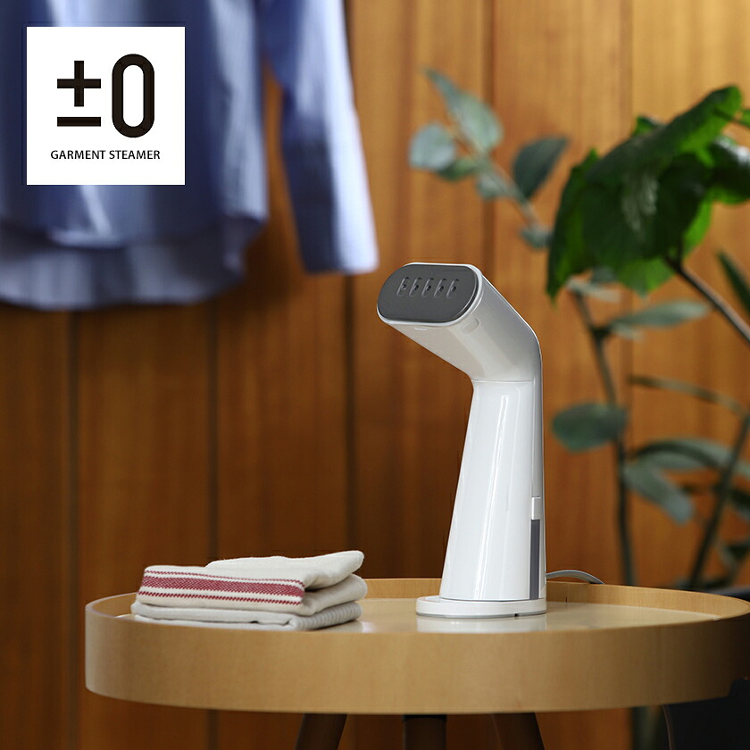 楽天市場】【ミトンも選べる特典付き】スチームアイロン ハンガー