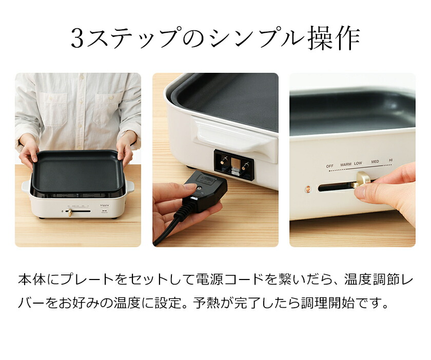 楽天市場】【レシピと選べる特典付】ホットプレート ブルーノ 北欧