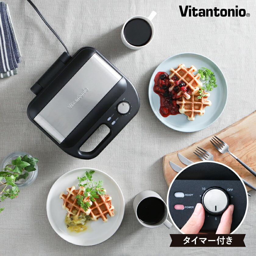 楽天市場】【2大特典】【販売店限定カラー】ビタントニオ ホットサンド