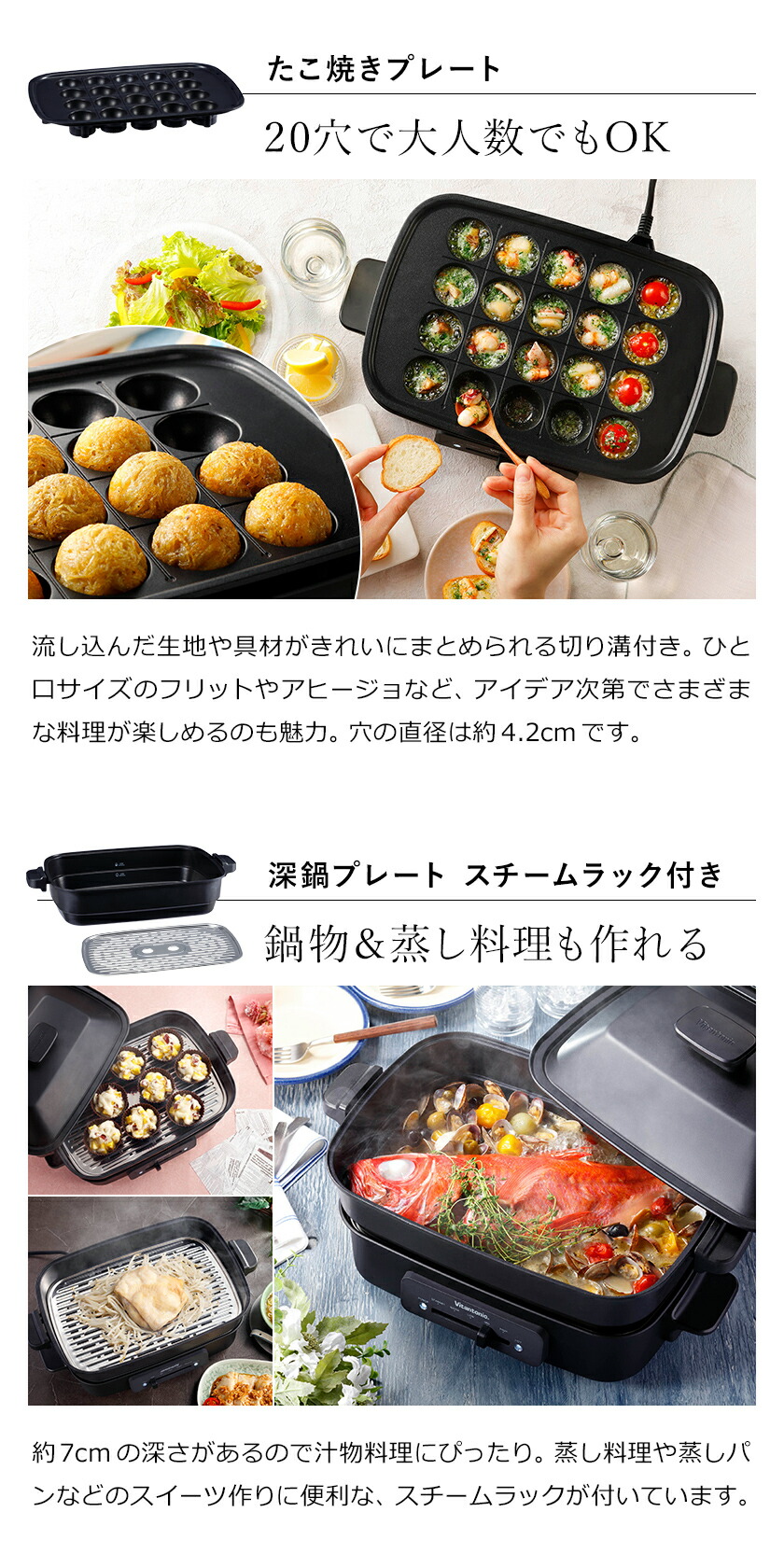 楽天市場】店舗限定販売【特典付き】ビタントニオ ホットプレート