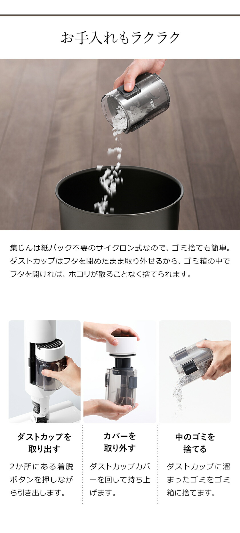 楽天市場】【在庫限り66%OFF】掃除機 バルミューダ ザ・クリーナー