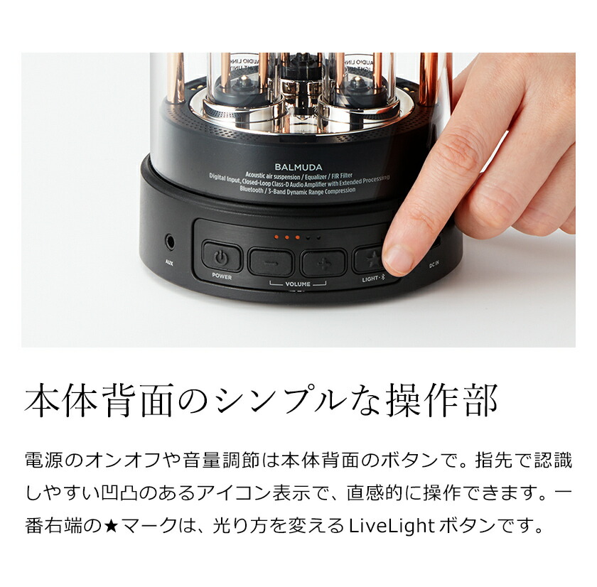 楽天市場】正規 バルミューダ ザ・スピーカー ワイヤレススピーカー