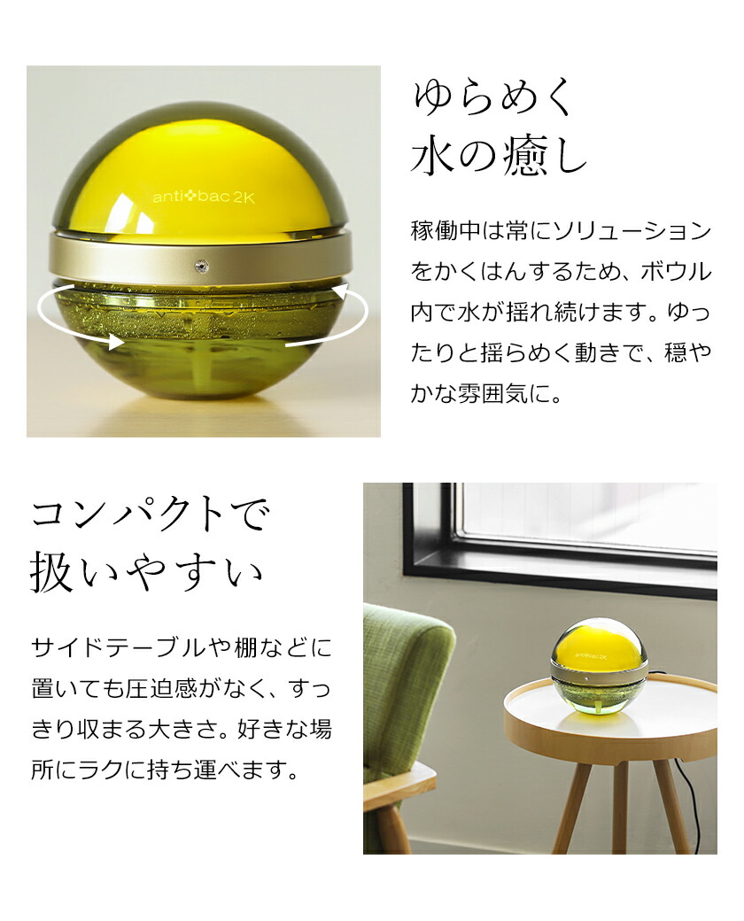 楽天市場】マジックムーン 正規販売店 丸い空気清浄機【特典付き】空気