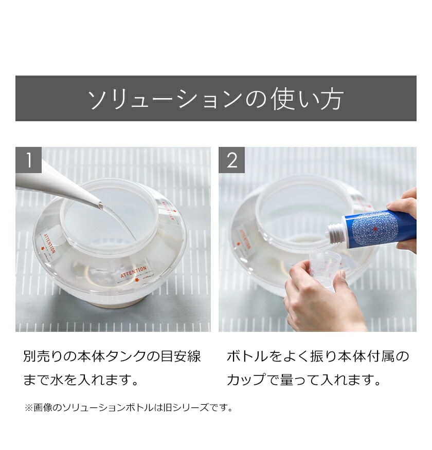 楽天市場】ソリューション 125mL マジックボール マジックムーン 専用