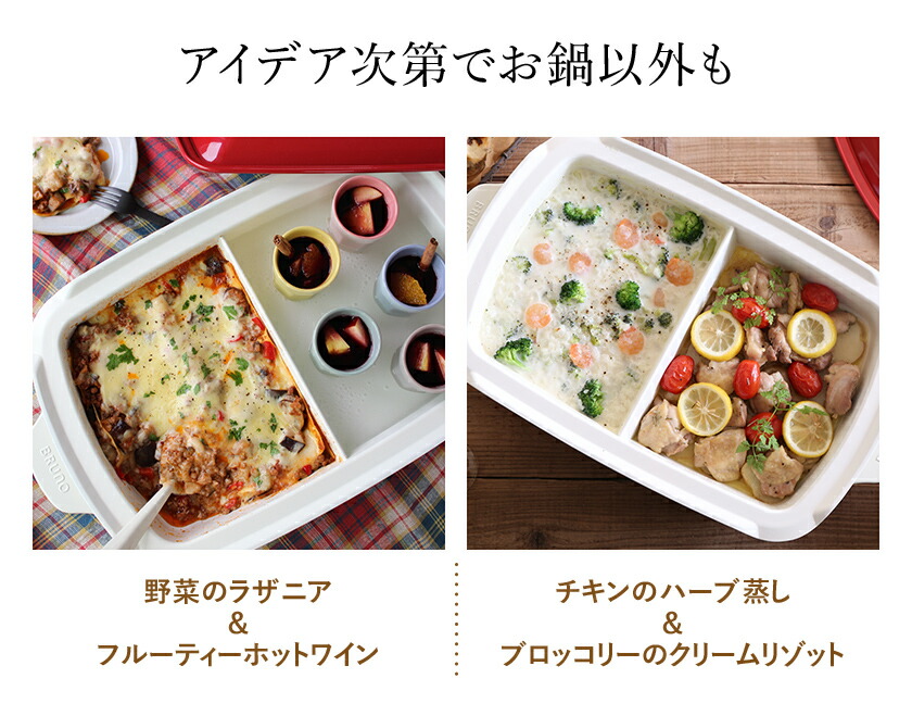 楽天市場】【 セール / 2530円OFF】【2大特典付き】ブルーノ bruno