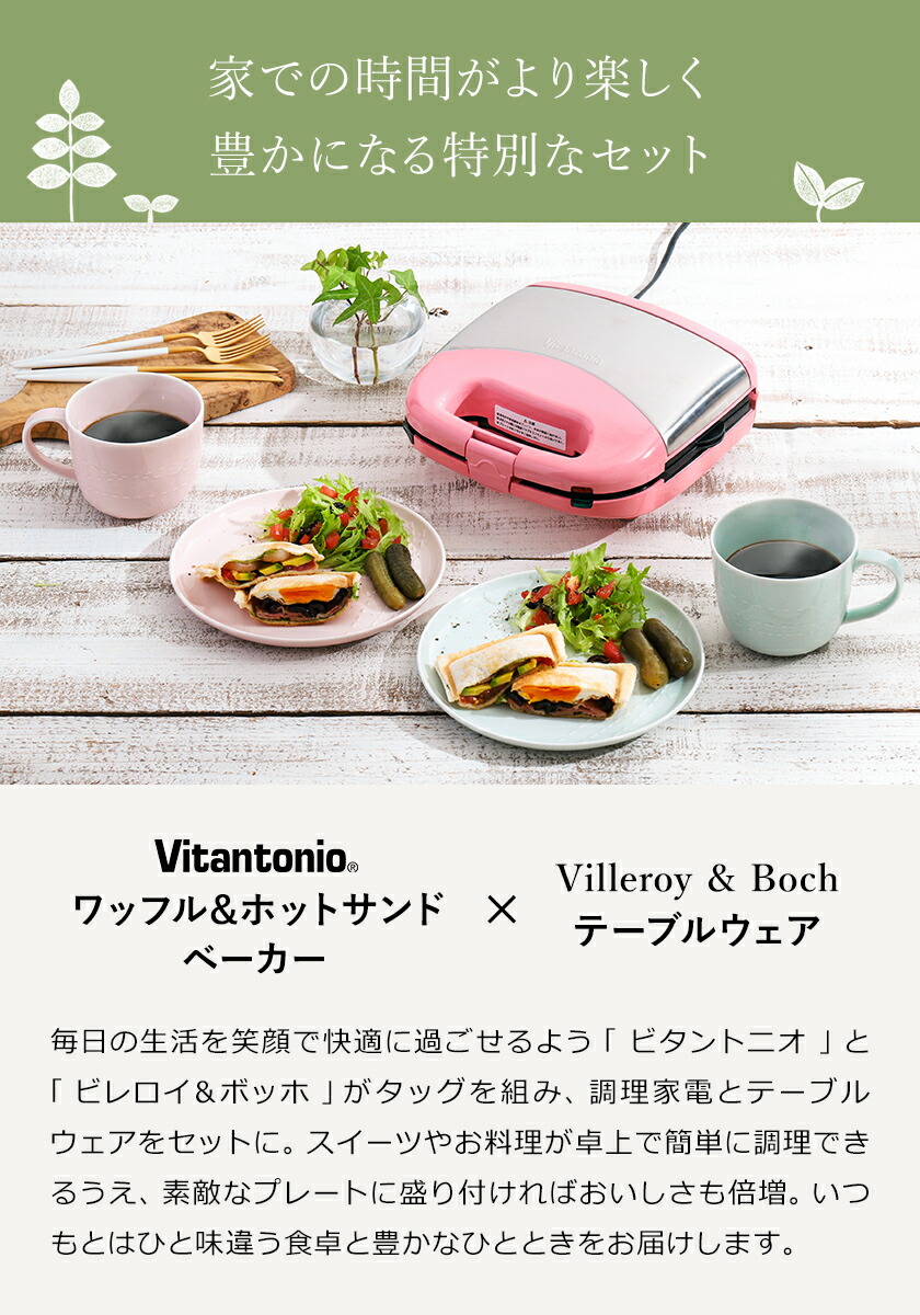 楽天市場】ビタントニオ ホットサンドメーカー プレスサンド 電気