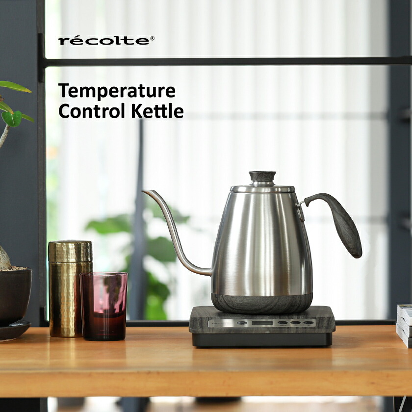 楽天市場】電気ケトル レコルト 温度調節【特典付き】保温 ドリップ