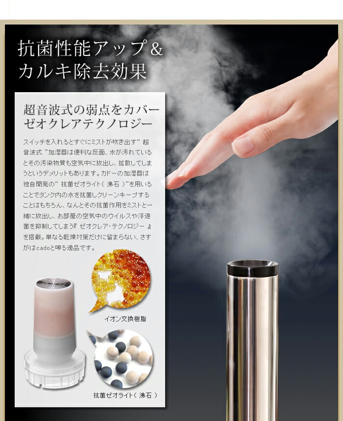 楽天市場】cado 加湿器 HM-C610S HM-C600S 正規販売店 超音波式加湿器