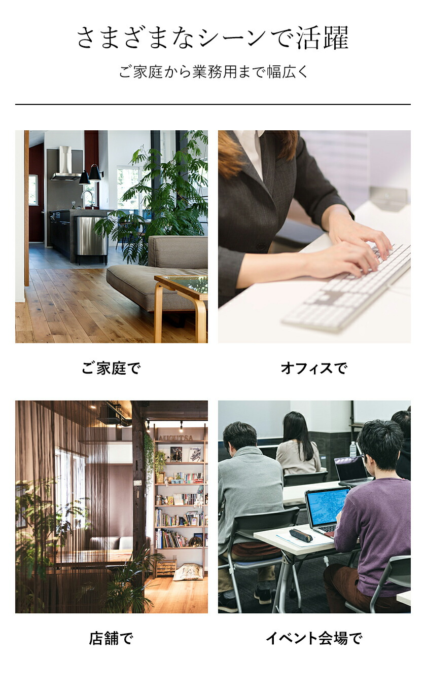 楽天市場】空間除菌 加湿器 ミスト 微細 デヴィルスエーシー 超音波