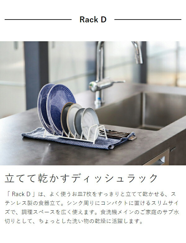 楽天市場】水切り セット 3点 水切りラック イデアコ 水切りマット