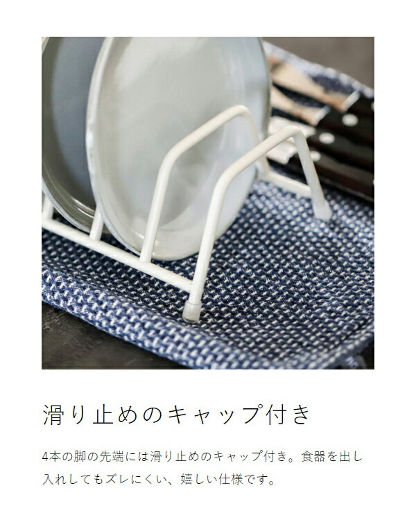 楽天市場】水切り セット 3点 水切りラック イデアコ 水切りマット