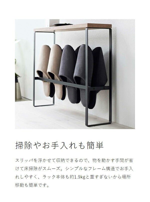 楽天市場】［ 天板付きスリッパラック タワー ］山崎実業 tower
