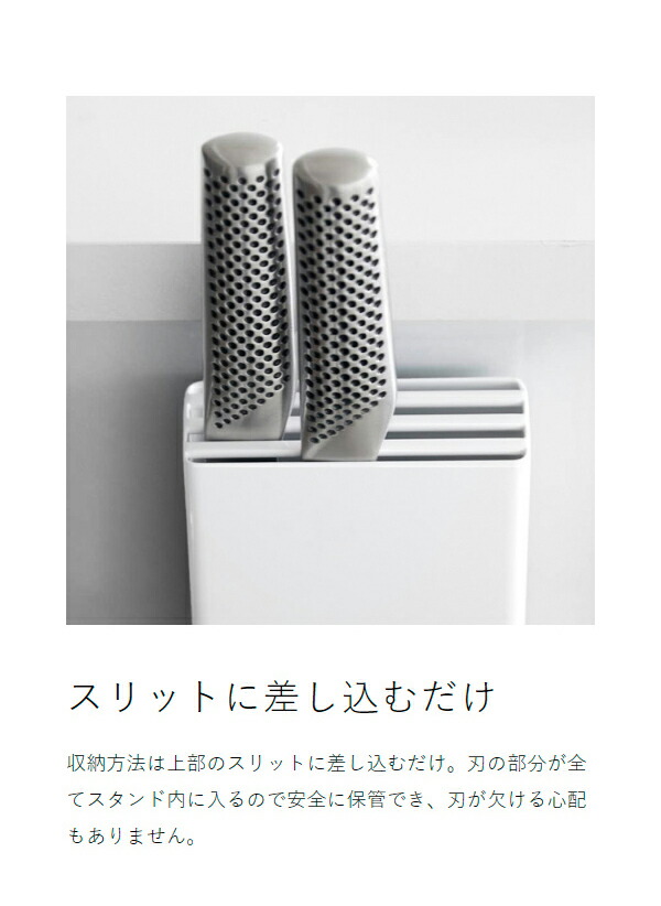 楽天市場】［フィルムフック包丁ホルダー タワー ］山崎実業 tower