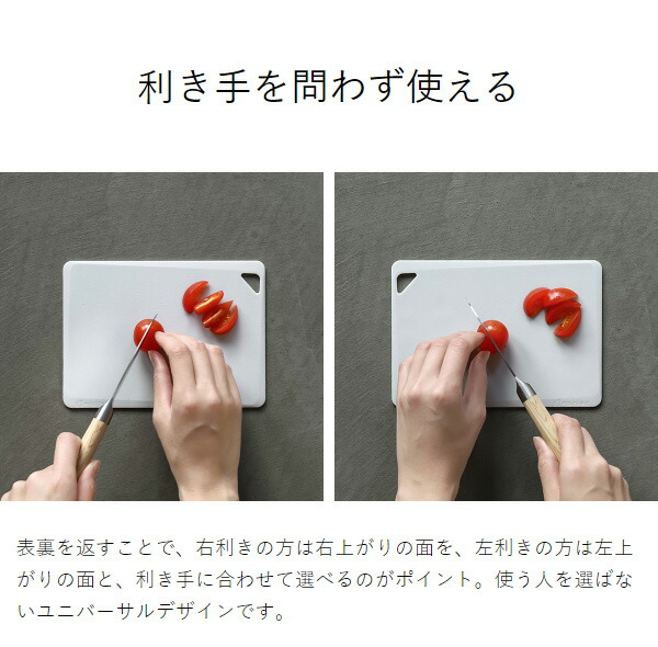 楽天市場】【販売店舗限定】エラストマー まな板 小 カッティング