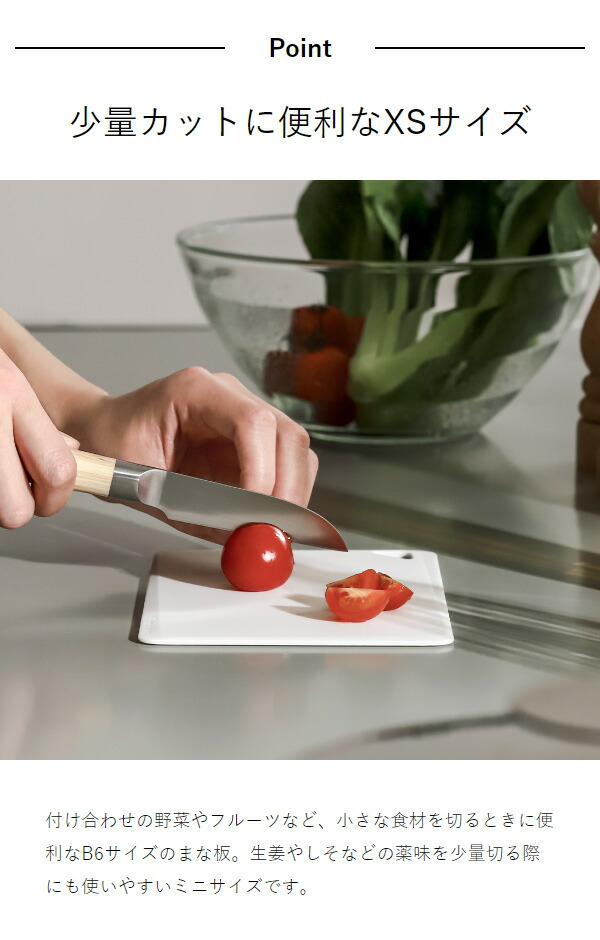 楽天市場】【販売店舗限定】エラストマー まな板 小 カッティング