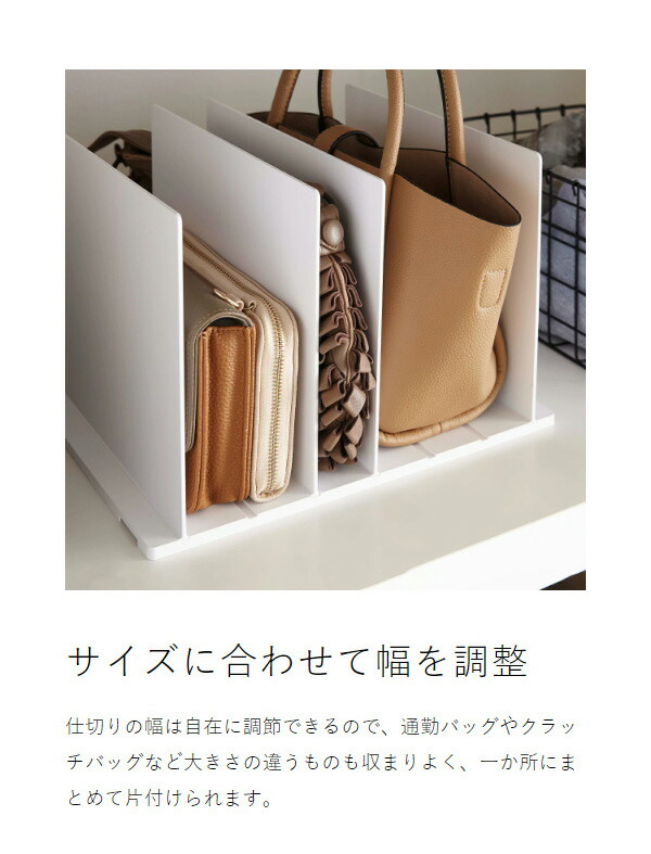 楽天市場】特典付［ バッグ収納スタンド スマート 2個組 ］山崎実業