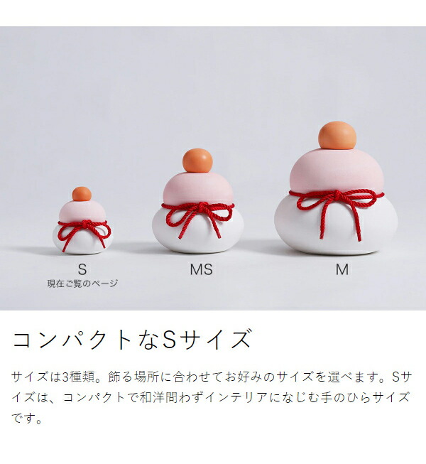 楽天市場】【特典付き】ソイル 鏡餅【直径8cm】紅白鏡餅 かがみもち