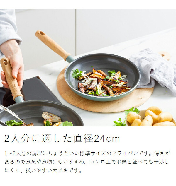 楽天市場】【特典付き】GREENPAN フライパン 24センチ IH対応 深型