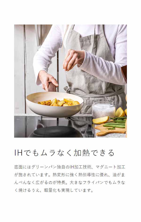 楽天市場】【特典付き】GREENPAN フライパン 24センチ 安全 セラミック